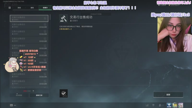 【2025-10-2 14点场】布丁oxo:每天都上班的话人疯一点也是正常的⦁֊⦁