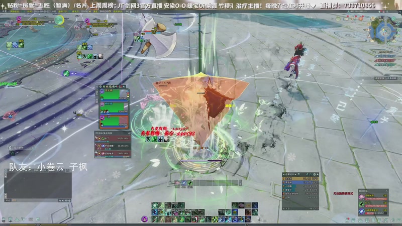 【2025-09-29 22点场】俞白维：体服奶花散排视角！！