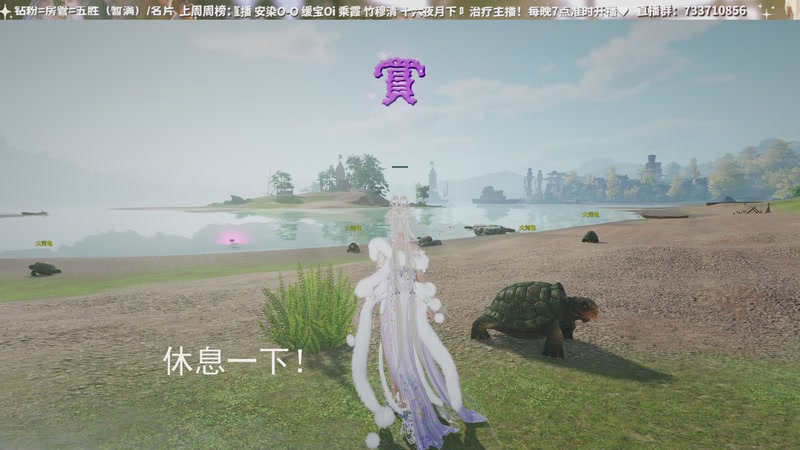 【2025-09-30 12点场】俞白维：体服奶花散排视角！！