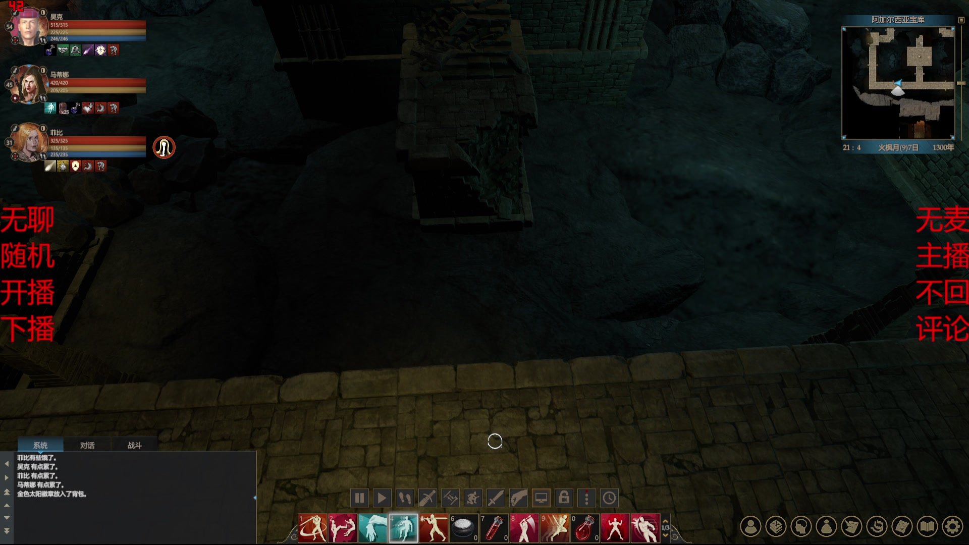 【2025-09-25 完整版】浇给游戏：没钱，没麦，乱播