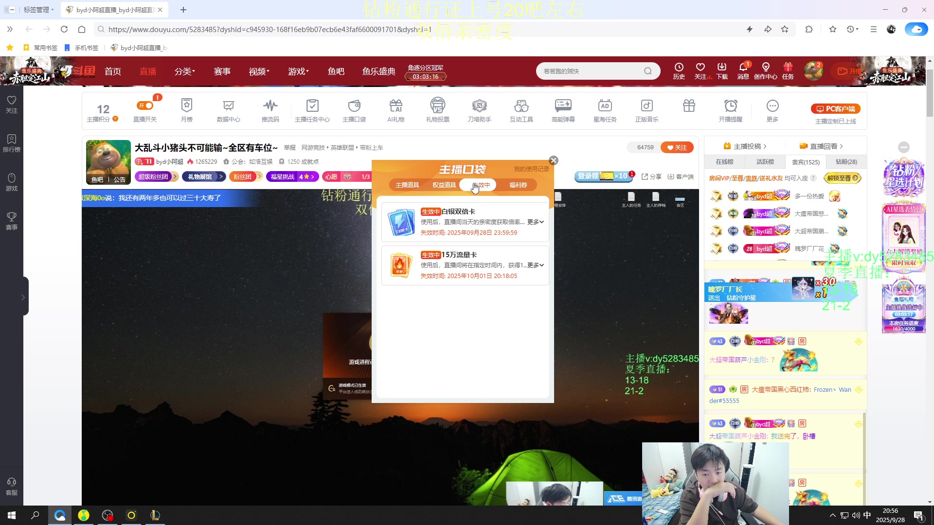 大乱斗小猪头不可能输~全区有车位~