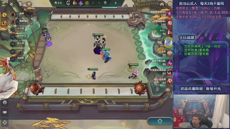 【2025-10-02 00点场】中年人拳师七号：只玩95+3星五费