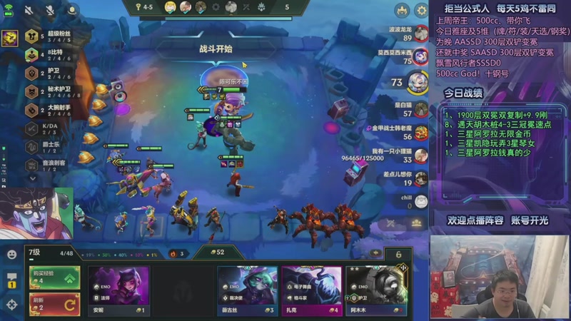 【2025-10-02 06点场】中年人拳师七号：只玩95+3星五费