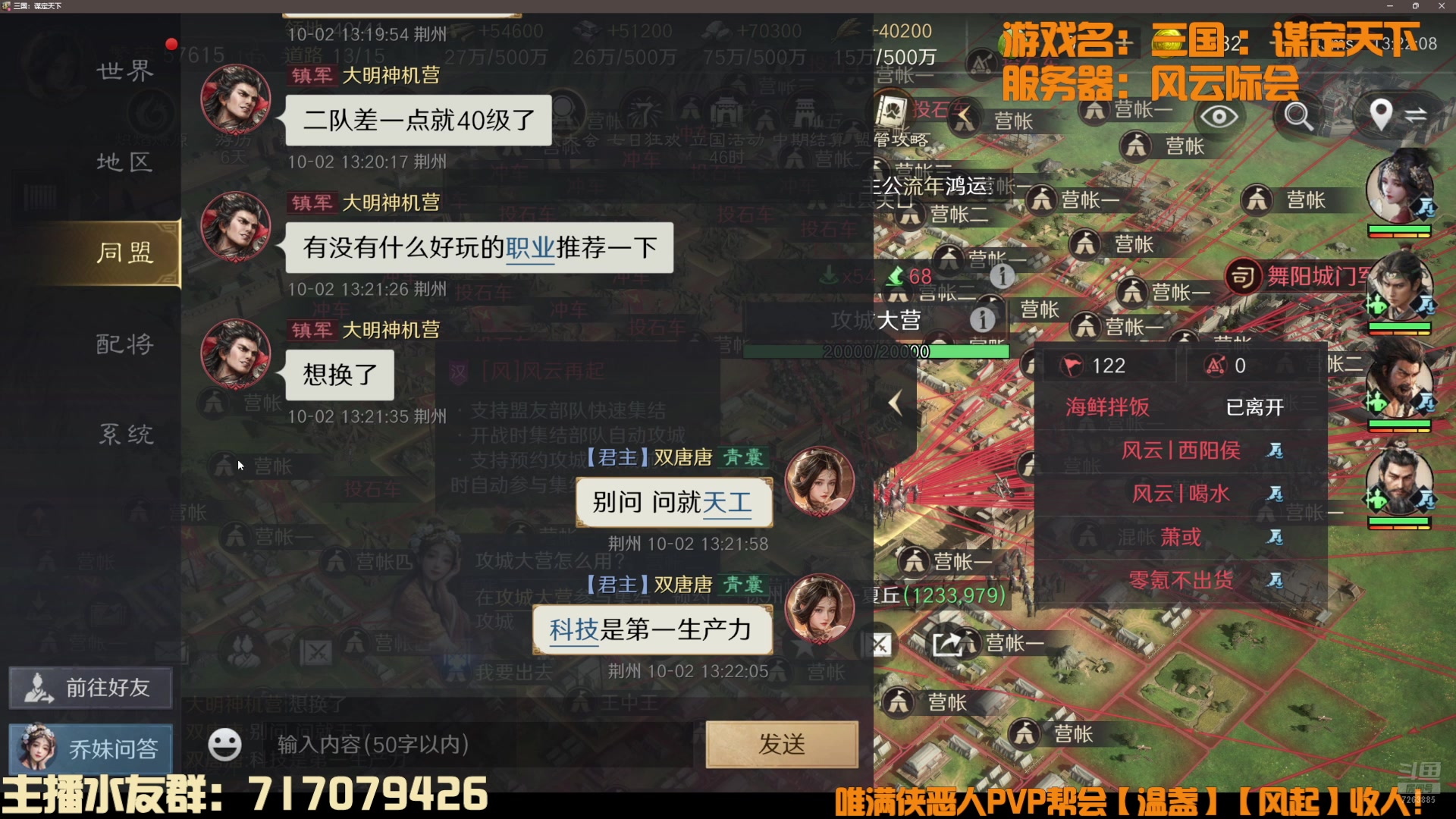 【2025-10-02 12点场】双唐唐唐唐：【双唐】阵营懂哥，不懂就问！！！