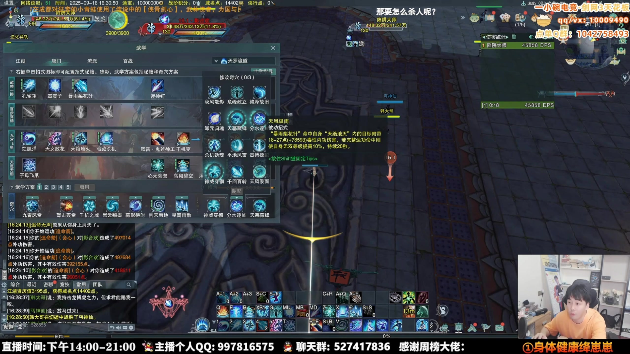 【2025-10-01 21点场】As童话话话：【请假一天】国庆节快乐，大家玩的开心！