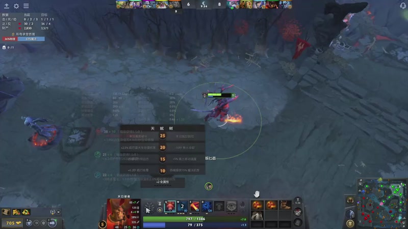 【2025-10-2 20点场】零灏安然:dota2 摸鱼四号位参上