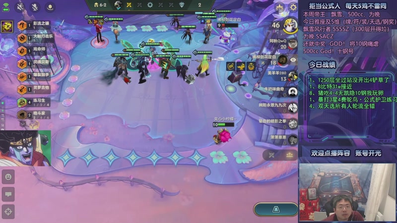 【2025-10-02 08点场】中年人拳师七号：只玩95+3星五费