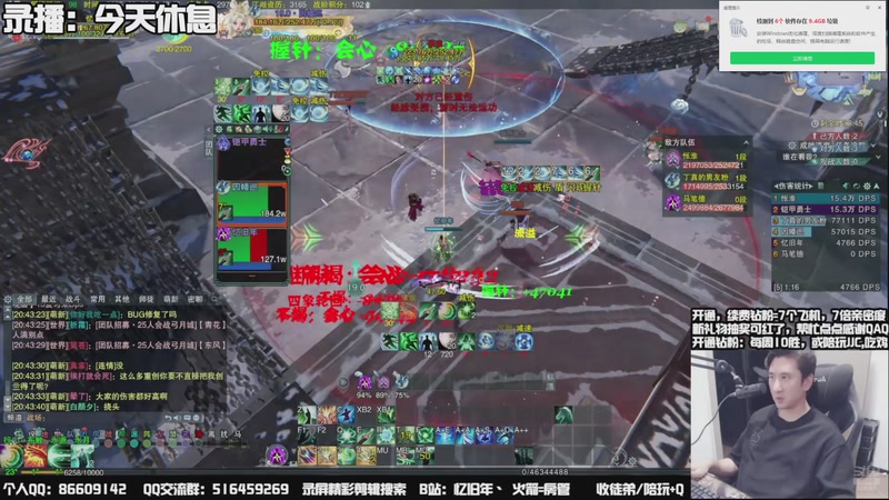 【2025-10-02 08点场】忆旧年丶：【体服2测】奶花散排~