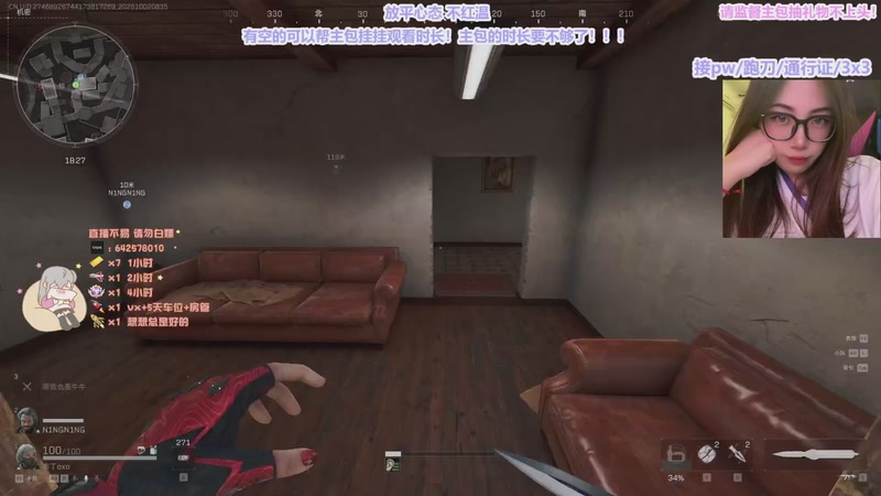 【2025-10-2 8点场】布丁oxo:每天都上班的话人疯一点也是正常的⦁֊⦁