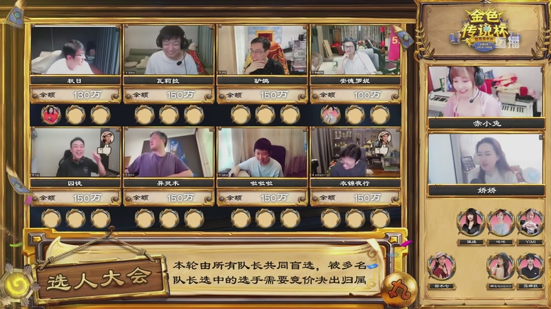 【2025-10-02 09点场】斗鱼暴雪游戏：【重播】炉石老头杯DAY1  经典卡组赛