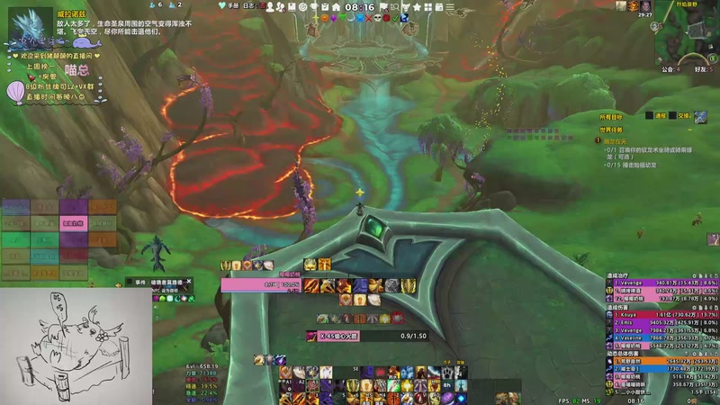 【2025-09-25 08点场】张颠颠丷：早起开刷阿梅达