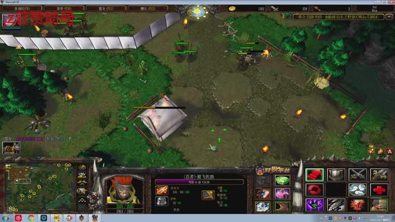 【2025-10-01 22点场】Forevr丶浅：整整整整整 4196378