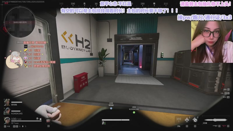 【2025-10-2 0点场】布丁oxo:每天都上班的话人疯一点也是正常的⦁֊⦁