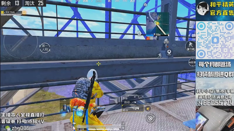 【2025-10-02 17点场】智慧刚丶：【木乃伊补货消息】赵灵儿 熊熊奶油返场