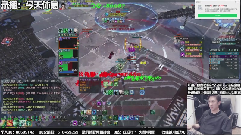 【2025-10-02 06点场】忆旧年丶：【体服2测】奶花散排~