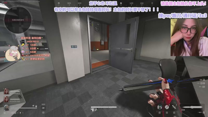 【2025-10-1 22点场】布丁oxo:每天都上班的话人疯一点也是正常的⦁֊⦁