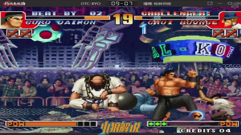 【2025-10-02 20点场】解说小狼：小狼：都是故事