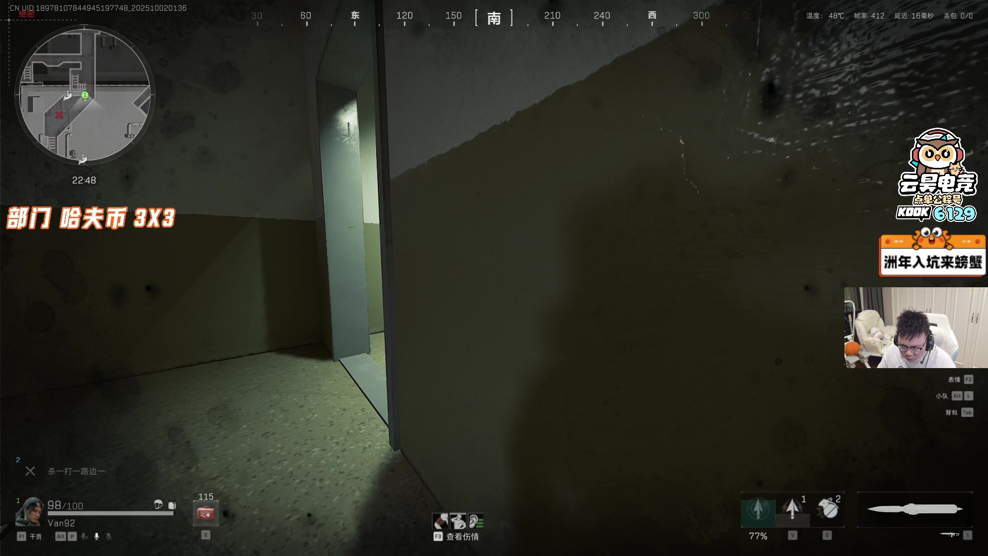 【2025-10-02 01点场】pigff：【PIGFF】2025LPL冠军打野的哥