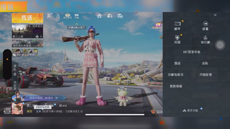 这次一定？