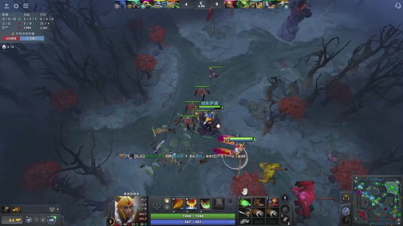 【2025-10-2 18点场】零灏安然:dota2 摸鱼四号位参上