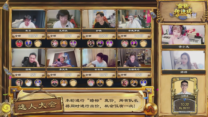 【2025-10-01 21点场】斗鱼暴雪游戏：【重播】炉石老头杯DAY1  经典卡组赛