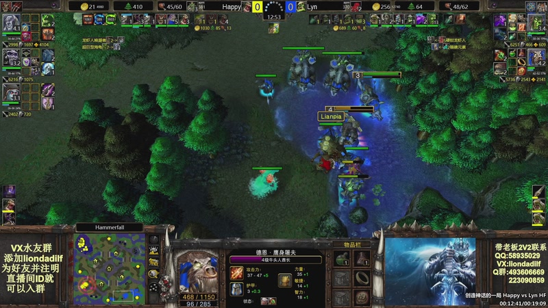 【2025-10-02 17点场】大帝LioN：魔兽争霸3~精彩视频~LioN大帝解说