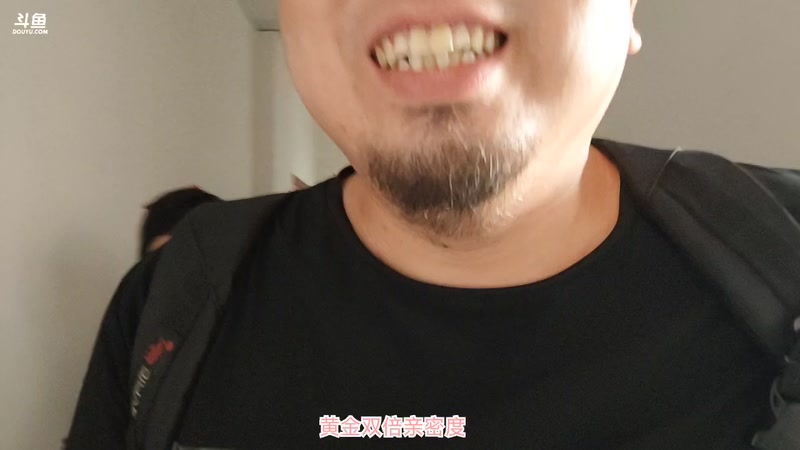 【2025-9-29 9点场】接亲2