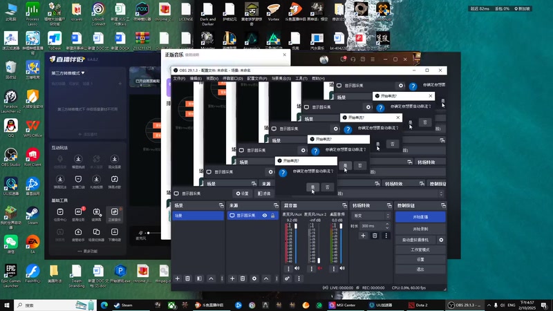 【2025-10-2 16点场】零灏安然:dota2 摸鱼四号位参上