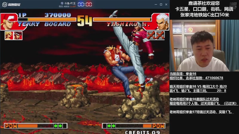 【2025-10-02 09点场】武汉吖王：吖王：婚假中~！！！