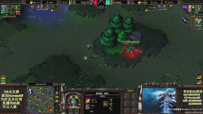 【2025-10-02 15点场】大帝LioN：魔兽争霸3~精彩视频~LioN大帝解说