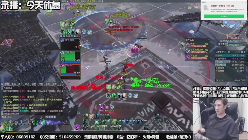 【2025-10-02 02点场】忆旧年丶：【体服2测】奶花散排~