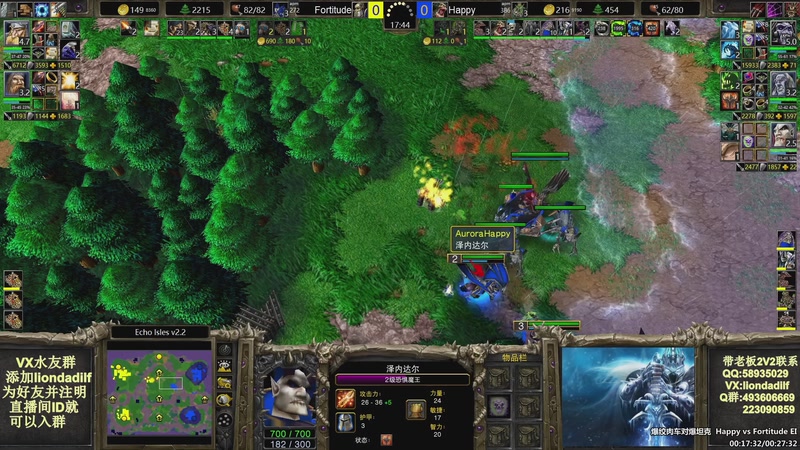 【2025-10-02 07点场】大帝LioN：魔兽争霸3~精彩视频~LioN大帝解说