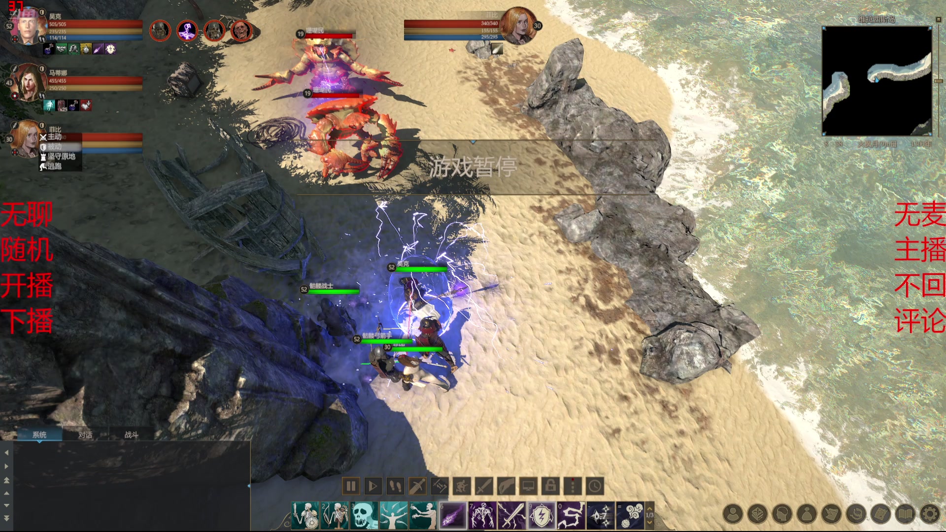 【2025-09-23 完整版】浇给游戏：没钱，没麦，乱播