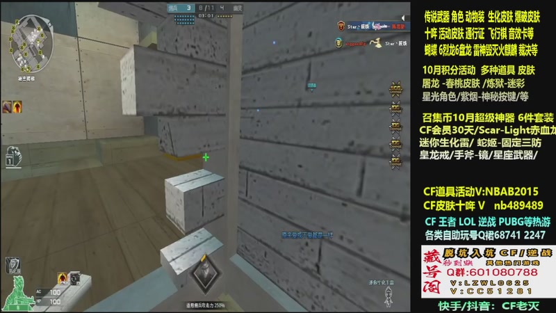 【2025-10-02 22点场】CF老灭：全新活动 飞行棋通行证 全新皮肤！