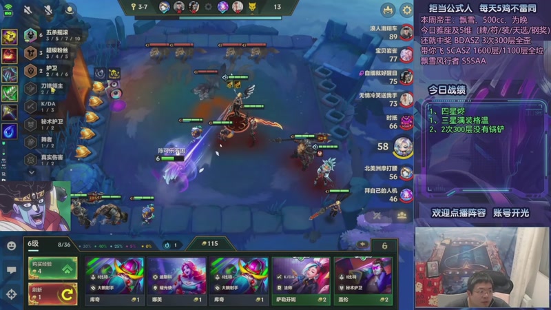 【2025-10-02 18点场】中年人拳师七号：只玩95+3星五费