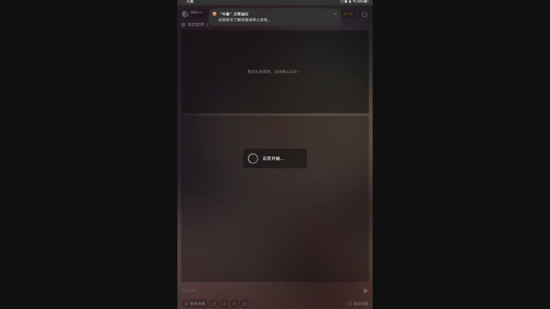 【2025-10-2 15点场】阚阚waning:有事先出去一下。。。