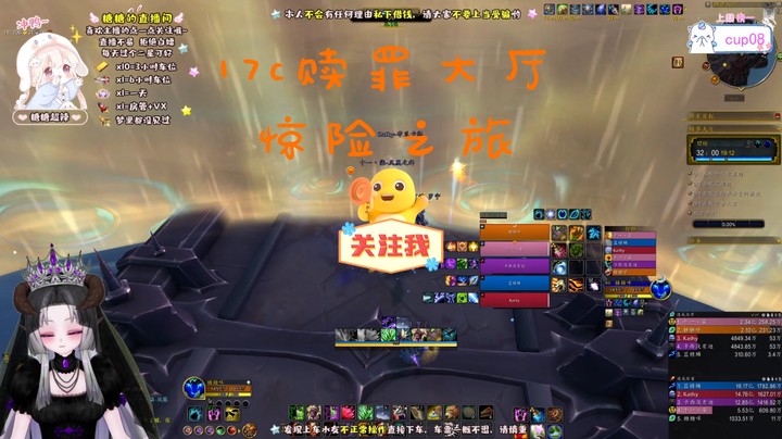 17c赎罪大厅 打地鼠打的好紧张~