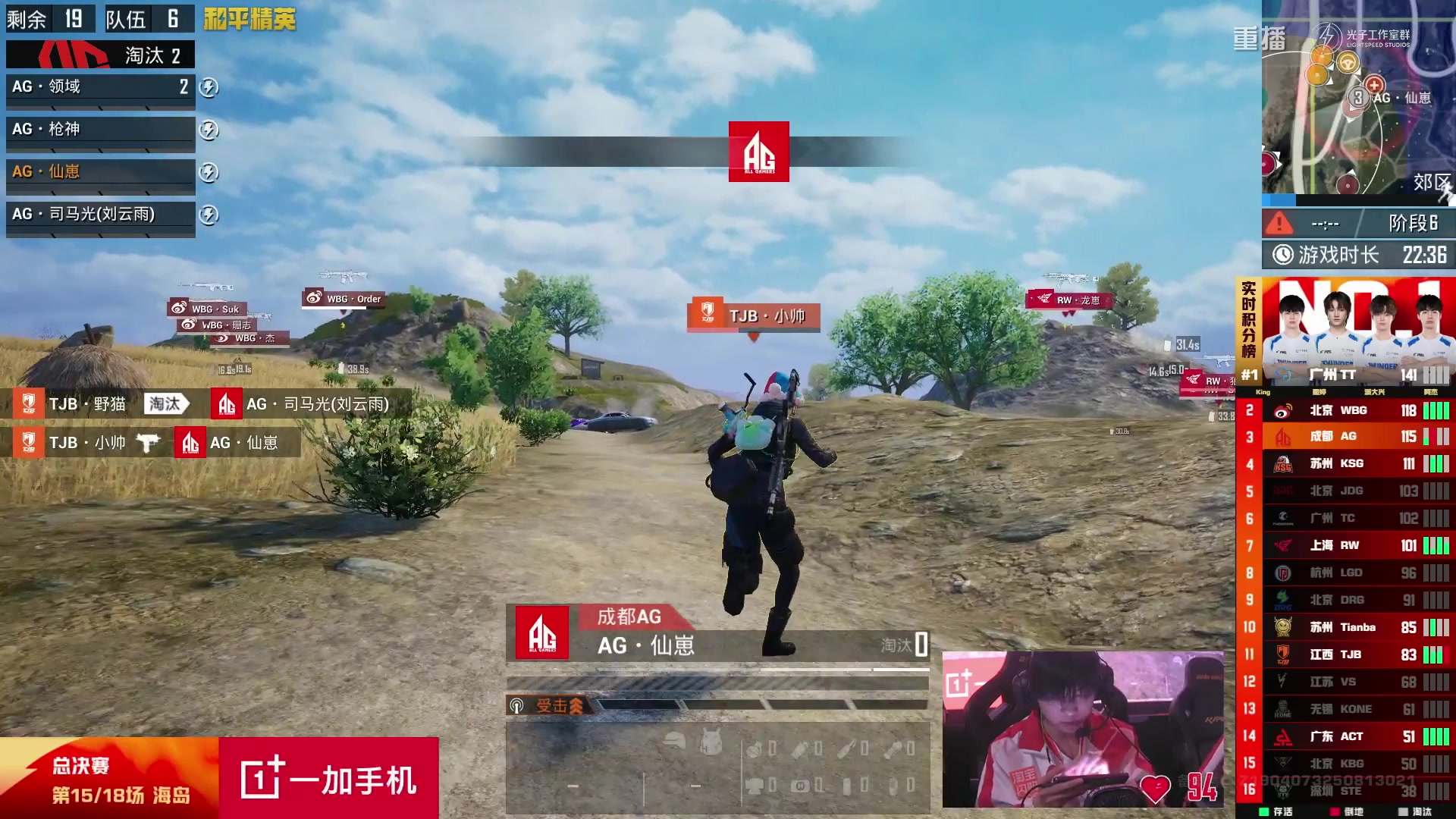 【2025-10-02 11点场】和平精英官方赛事：重播|PEL夏季赛决赛