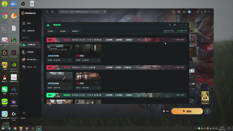 【2025-10-01 23点场】遗憾TuT：开州开州，