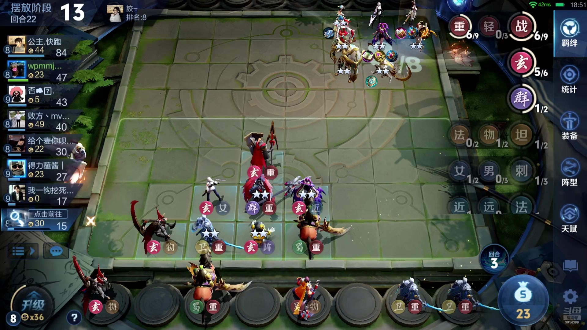 【2025-10-01 23点场】甄知棒：吕布婉儿1V10，假日不停鸡！