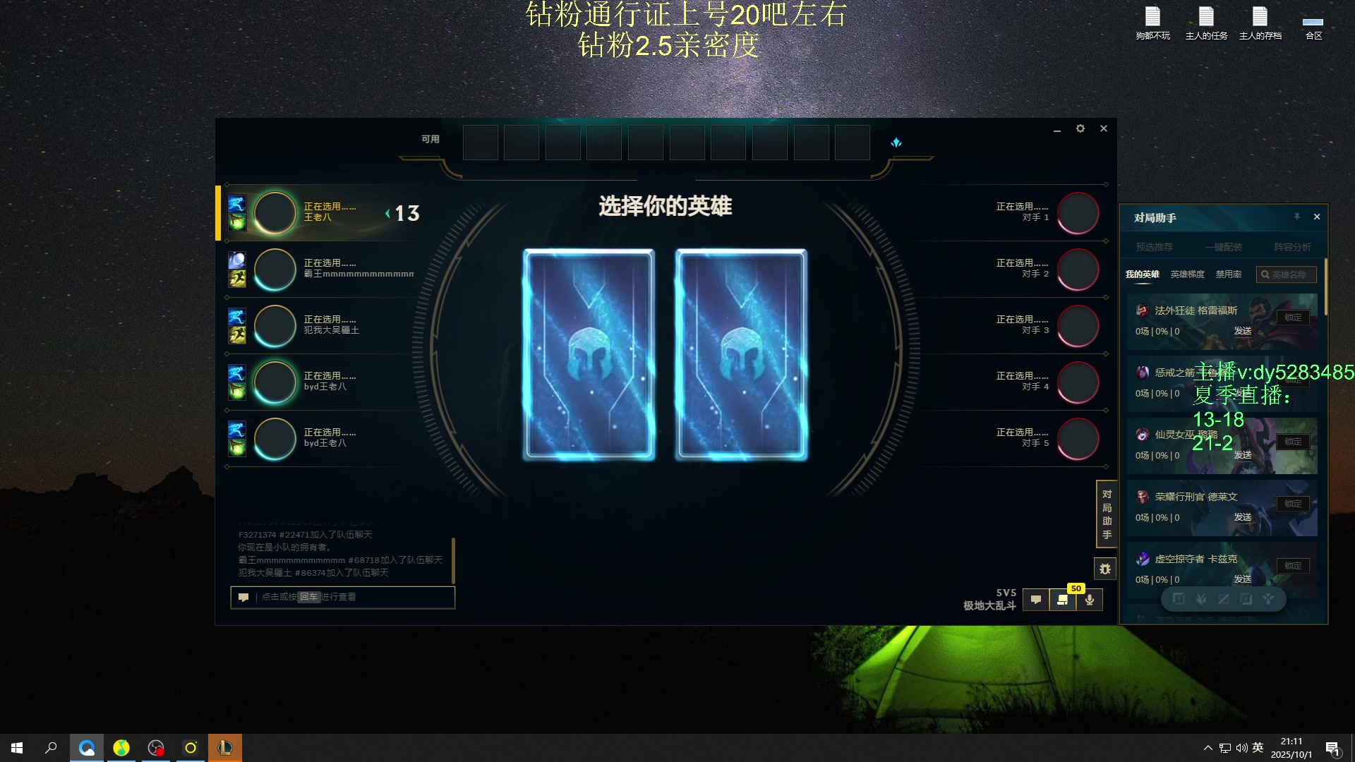 大乱斗小猪头不可能输~全区有车位~