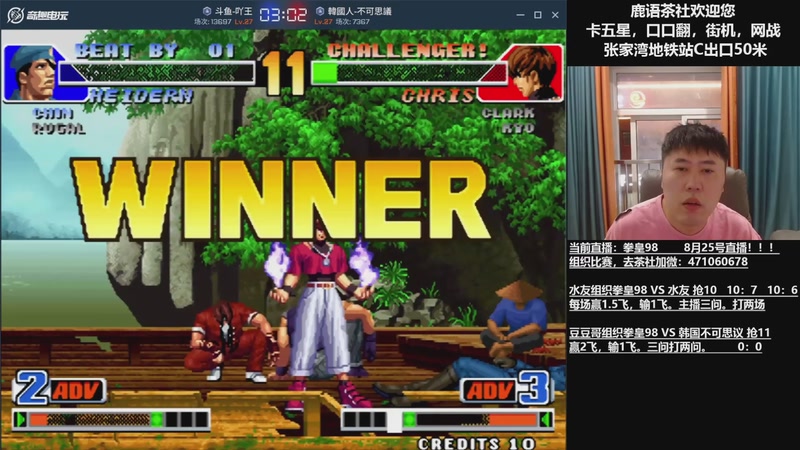 【2025-10-02 13点场】武汉吖王：吖王：婚假中~！！！