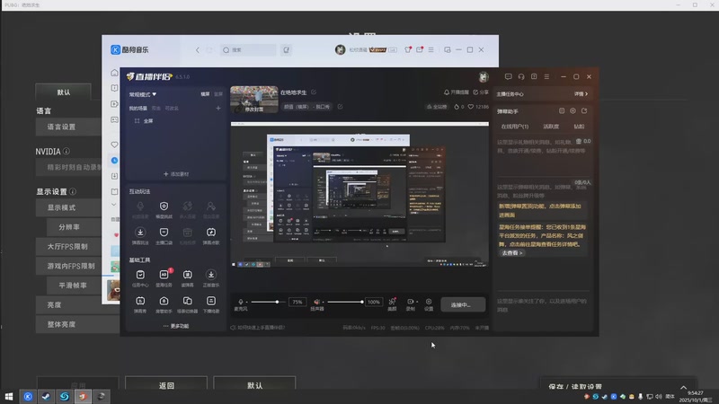 【2025-10-1 9点场】小tan爱上Laelia:在绝地求生不要随意说