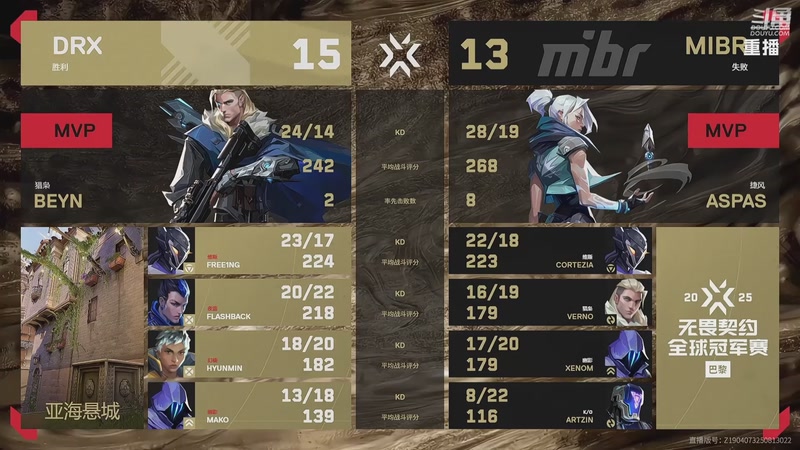 【2025-10-02 16点场】无畏契约赛事：预告 3号19点 FNC vs NRG