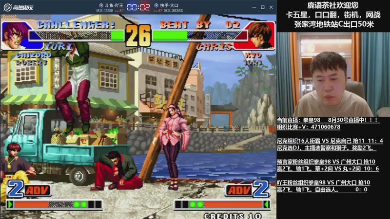 【2025-10-02 03点场】武汉吖王：吖王：婚假中~！！！