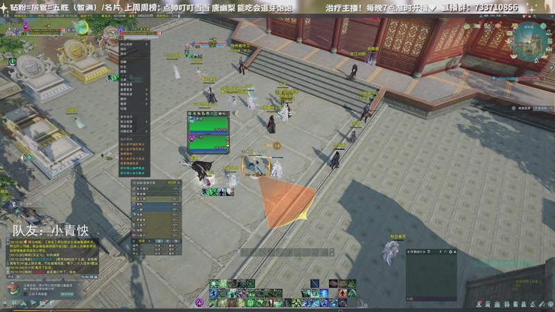 【2025-09-29 18点场】俞白维：体服奶花技改第一视角