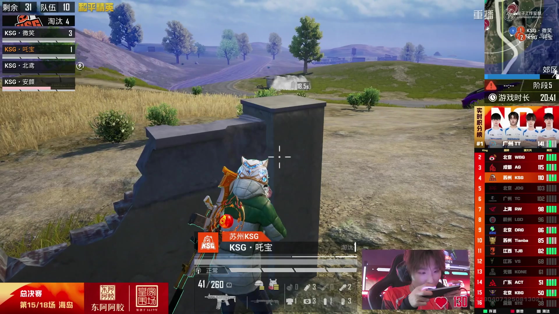 【2025-10-01 23点场】和平精英官方赛事：重播|PEL夏季赛决赛