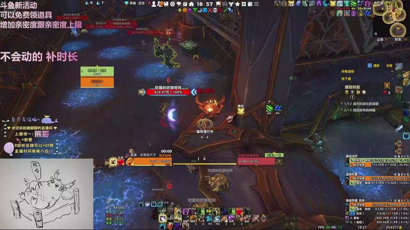 【2025-09-27 完整版】张颠颠丷：终于204次 拥有猫头鹰啦