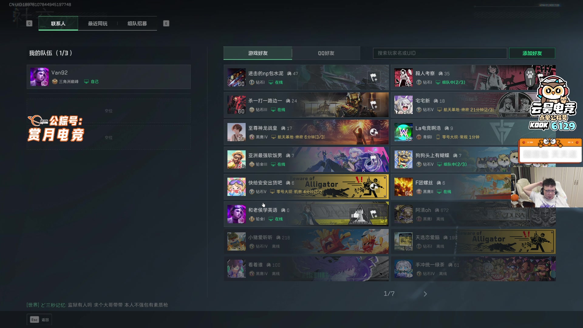 【2025-10-02 05点场】pigff：【PIGFF】2025LPL冠军打野的哥