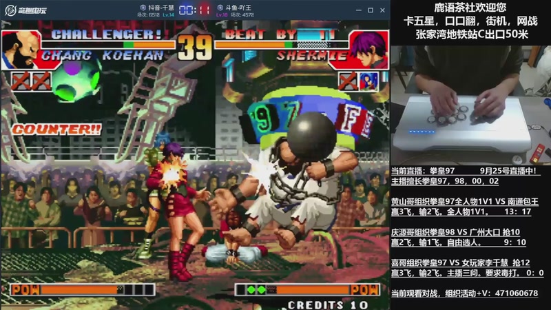 【2025-10-02 19点场】武汉吖王：吖王：婚假中~！！！